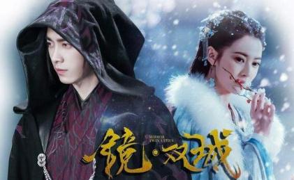 鏡雙城蘇摩的結(jié)局是什么意思 蘇摩為什么會成為男人