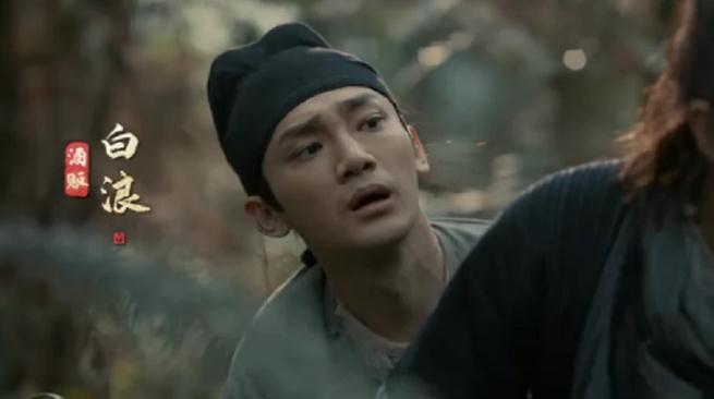 《風起洛陽》白浪是什么身份 白浪是好人還是壞人