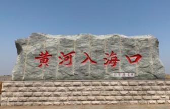 母親河入什么海 母親河入的是渤海對嗎