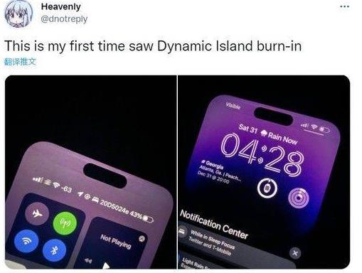 iPhone14Pro陷燒屏門事件,究竟是怎么一回事?