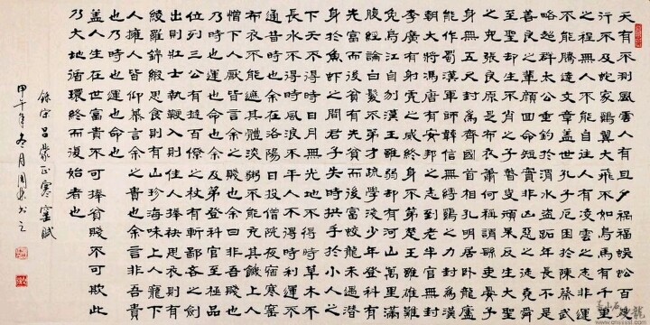 《寒窯賦》的全文翻譯？