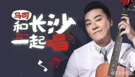 你是湖南人啵是什么歌 你是湖南人啵這首歌介紹