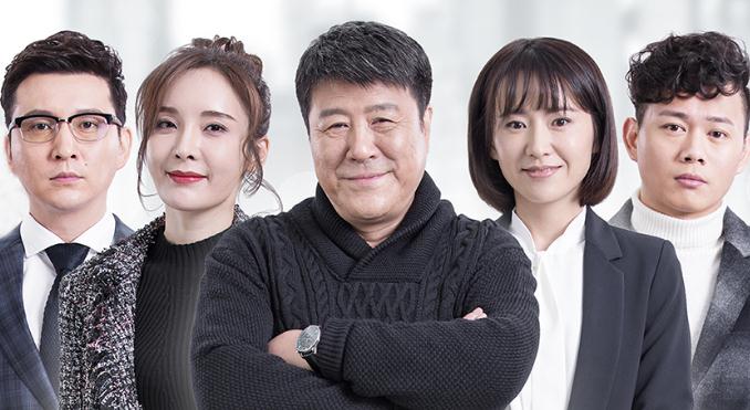 電視劇我和我的兒女們在哪里拍的 我和我的兒女們的拍攝地