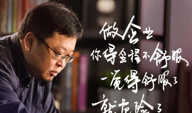 羅永浩怎么欠的6個億(羅永浩欠六個億的原因) 羅永浩怎么欠的6個億(羅永浩欠六個億的原因)