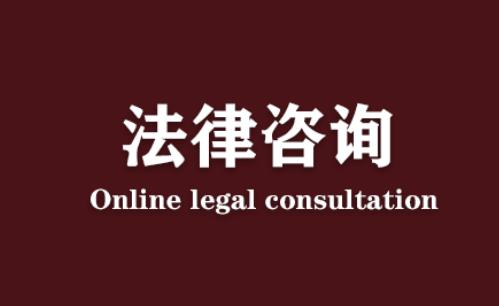 攀枝花委托一個律師起訴參考價格 律師起訴費多錢