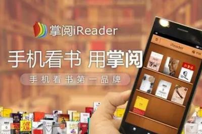 掌閱怎么取消自動購買 掌閱如何取消自動購買