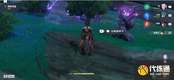 原神執望三千里任務攻略 執望三千里任務攻略[多圖]圖片11