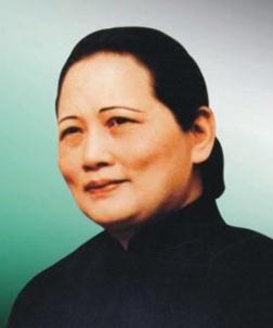 宋慶齡-(民國時(shí)期杰出女性、近代女革命家)