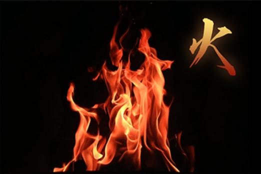 火命最怕哪種水命？火命和水命相克嗎？