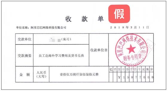 為給女兒找工作被親戚騙走700萬 受害人大部分的錢款都是借的