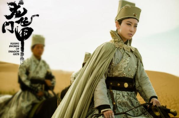 陳坤張馨予主演的電影叫什么