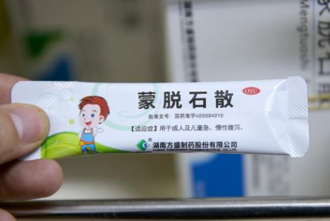為什么說蒙脫石散副作用嚇人 蒙脫石散脫銷 專家：有副作用，不要隨便自行用藥