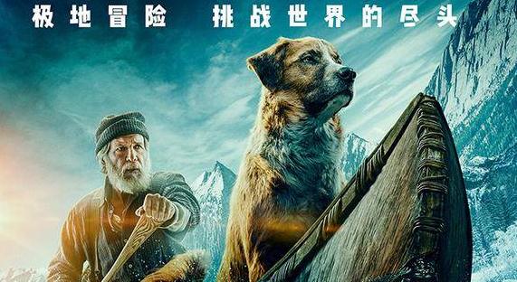 狗變成狼王的電影 狗變成狼王的電影是什么