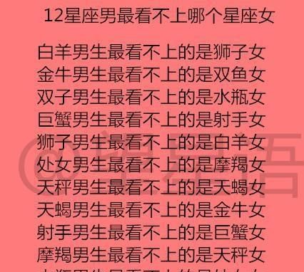 為什么天蝎座男生獨愛巨蟹座女生