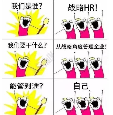 hr全稱英語 hr全稱英語怎么讀 (hrd是什么崗位)