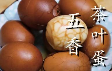 五香茶葉蛋做法圖解 正宗五香茶葉蛋的做法