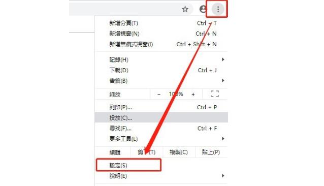 谷歌瀏覽器兼容模式怎么設置