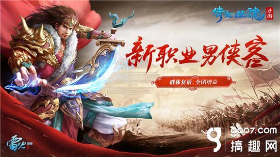 妖之宮攻略,妖之宮夢路攻略