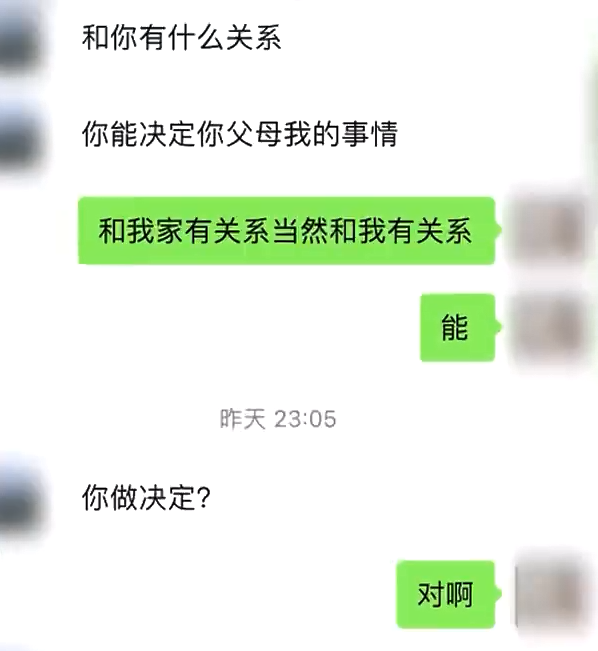 太爺爺去世 女子請假奔喪被老板懟：跟你啥關系？