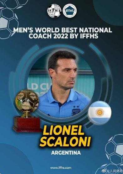 斯卡洛尼當選IFFHS最佳國家隊主帥