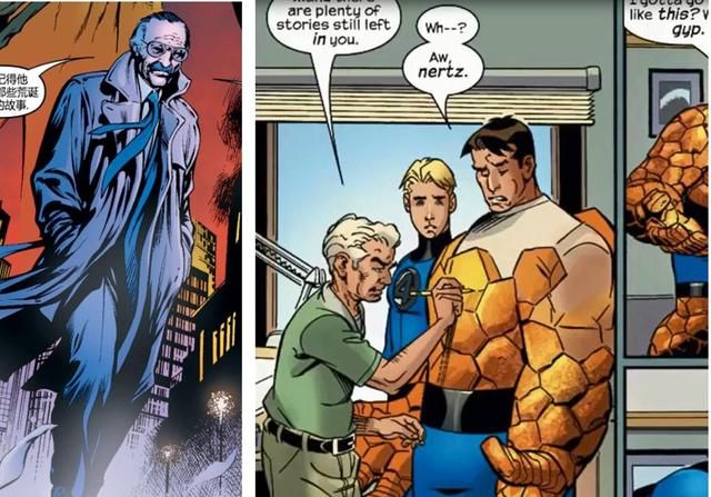 漫威漫畫里的創世神有多強大啊