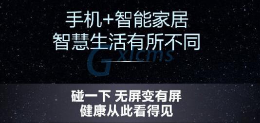 華為鴻蒙系統(tǒng)功能詳細(xì)介紹