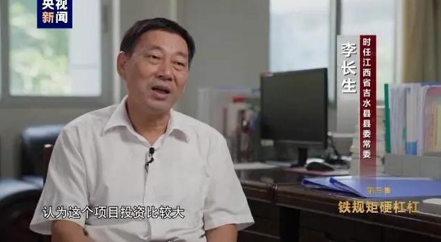 為留名無視民生問題 落馬縣委書記狠砸6.8億興建進士園