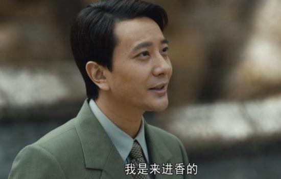 人世間電視劇人物水自流結局  水自流的結局如何