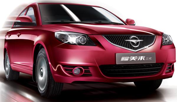 海馬福美來三代配件