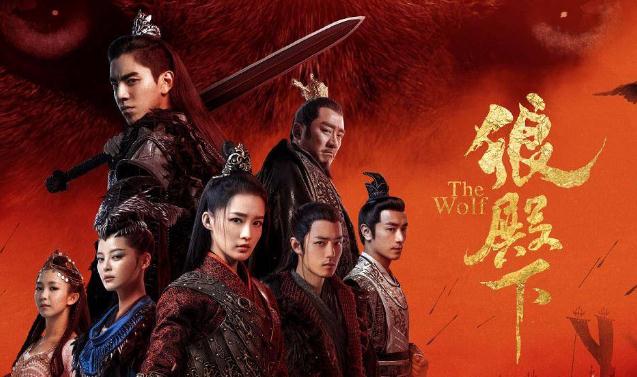 狼殿下什么時(shí)候拍的 狼殿下的拍攝時(shí)間