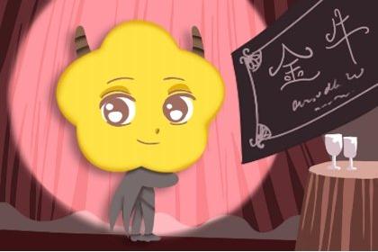 2023年財運最好的人 有望翻身的一年