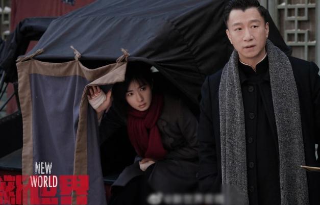 電視劇《新世界》最后的結局 新世界大結局是什么