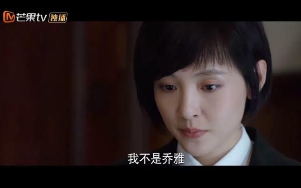 電視劇黑色燈塔喬雅結(jié)局 黑色燈塔喬雅結(jié)局是什么