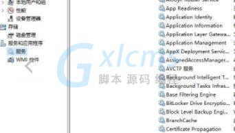 win11不想自動(dòng)更新操作方法(windows11自動(dòng)更新關(guān)閉)