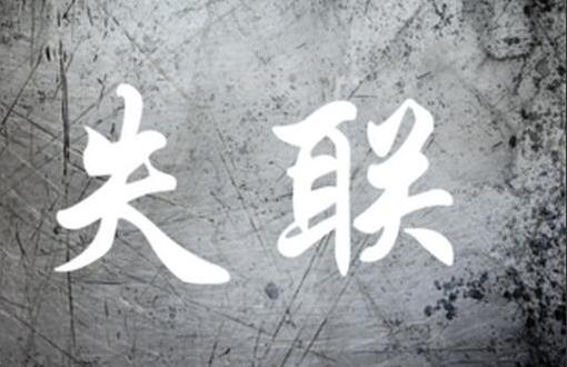 河南2男童蹊蹺失聯 近千人搜救無果 內幕曝光簡直太意外了