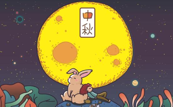 2023年中秋節在幾月幾號（中秋節的起源介紹資料）