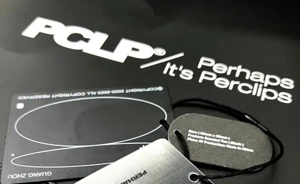 pclp什么牌子 pclp是哪個國家的什么牌子