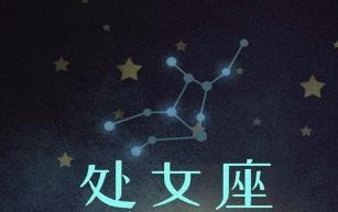 2023年處女座健康運春季運程詳解