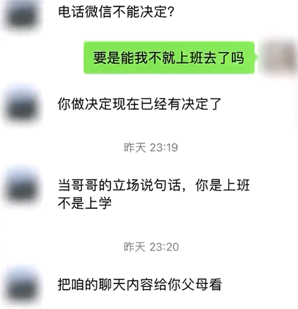 太爺爺去世 女子請假奔喪被老板懟：跟你啥關系？