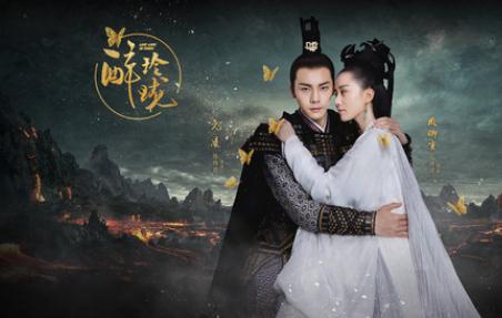 劉詩詩陳偉霆主演的電視劇