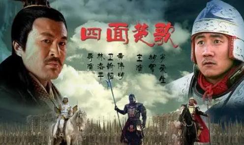 四面楚歌的主人公是誰 項羽簡介資料