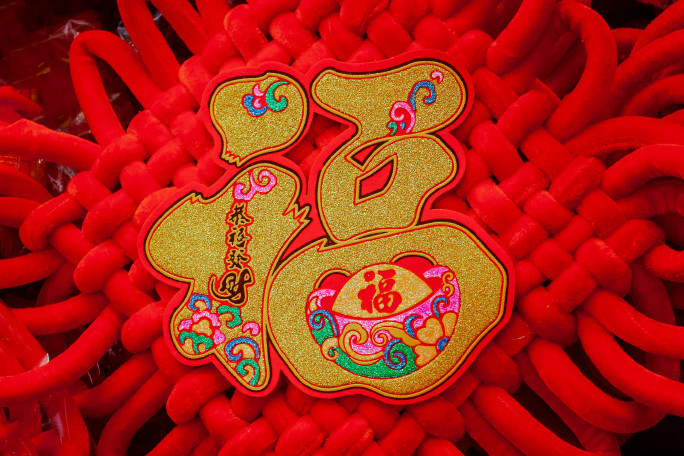 2023年支付寶集五福怎么集 2023年集五福多少錢