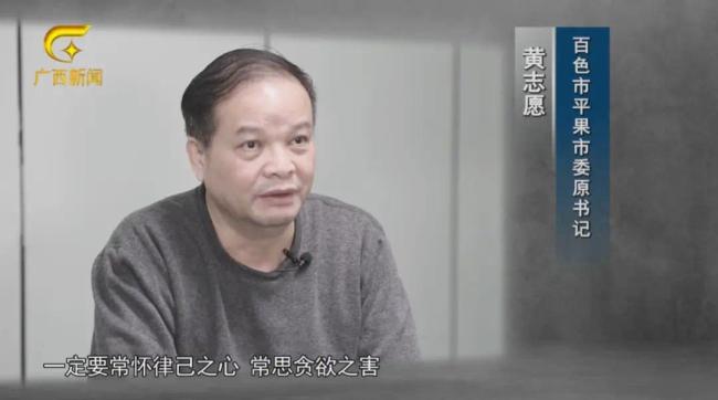 貪官市委書記代孕生子 家中搜出37箱現金熱 熱！怎么回事？