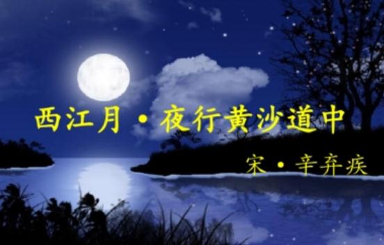 <a href=/jiaoyu/585e77111895c9991bd41d3e4902f1b2.html target=_blank class=infotextkey>辛棄疾</a>最勵志的一首詩