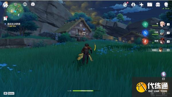 原神執望三千里任務攻略 執望三千里任務攻略[多圖]圖片6