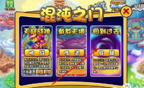 造夢西游ol青龍怎么抓