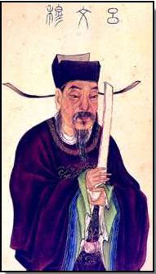 北宋狀元呂蒙正《寒窯賦》全文怎樣的