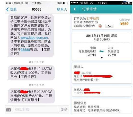 如何訂機(jī)票