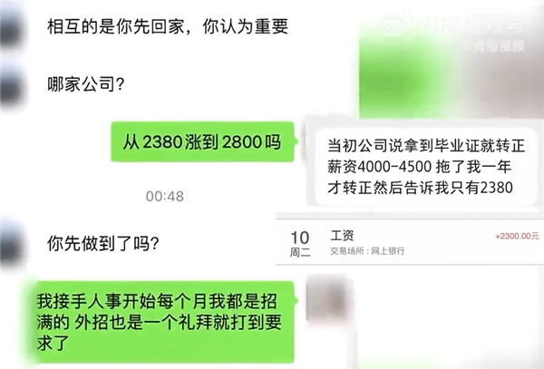 太爺爺去世 女子請假奔喪被老板懟：跟你啥關系？