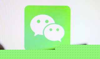 微信運動點贊能撤回嗎 微信步數(shù)不小心點贊怎么撤回